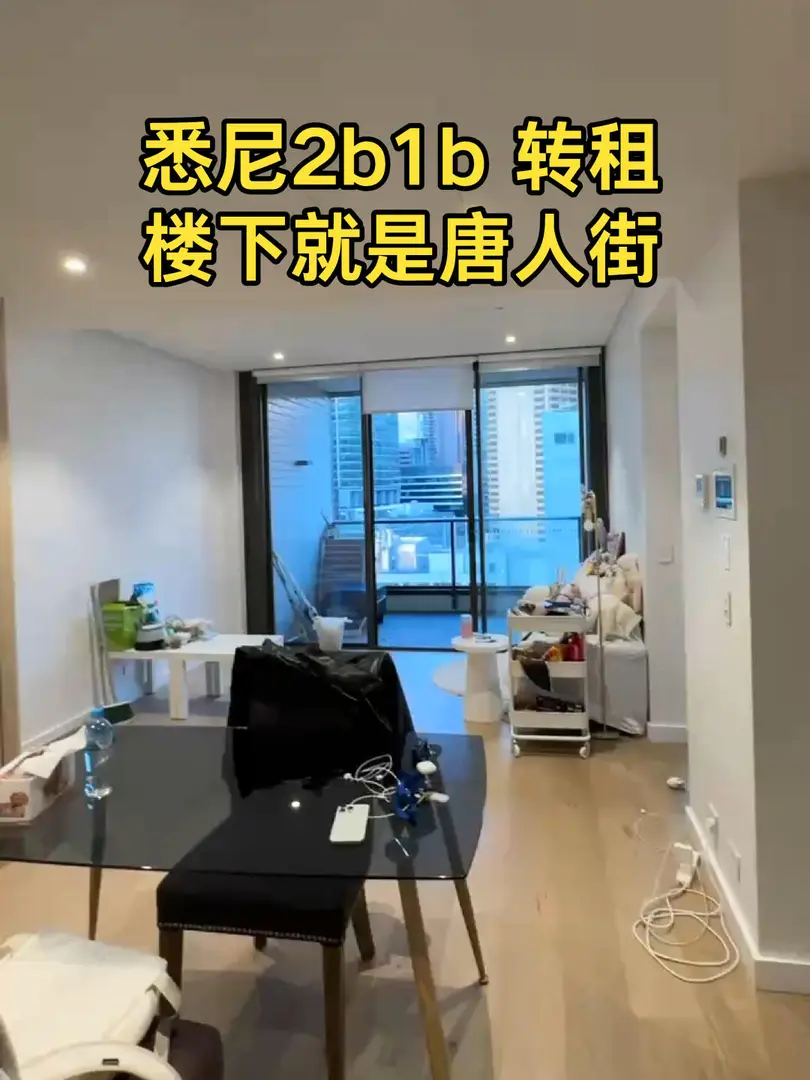 雪梨｜商圈1b1b，6月轉租，樓下就是唐人街