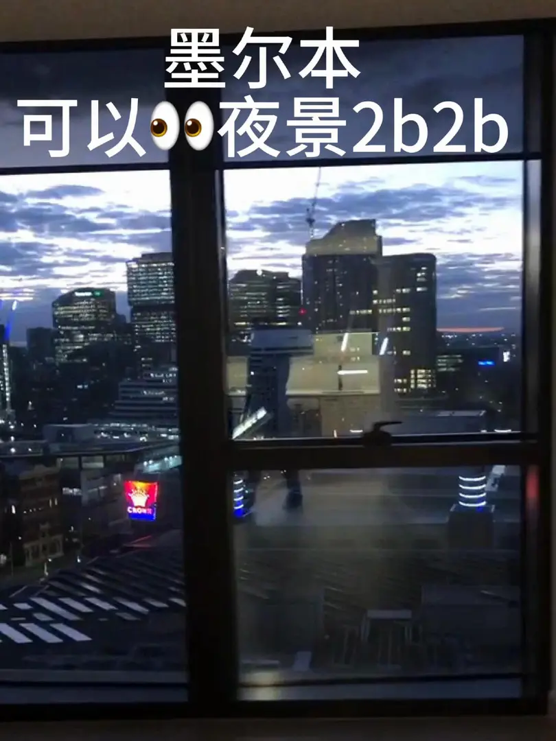 墨爾本｜高層，2b2b7月轉租，落地窗敲出片