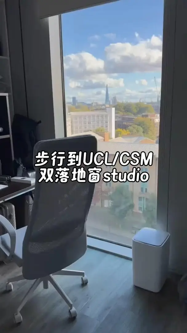 步行ucl,雙落地窗studio，價格可🔪！