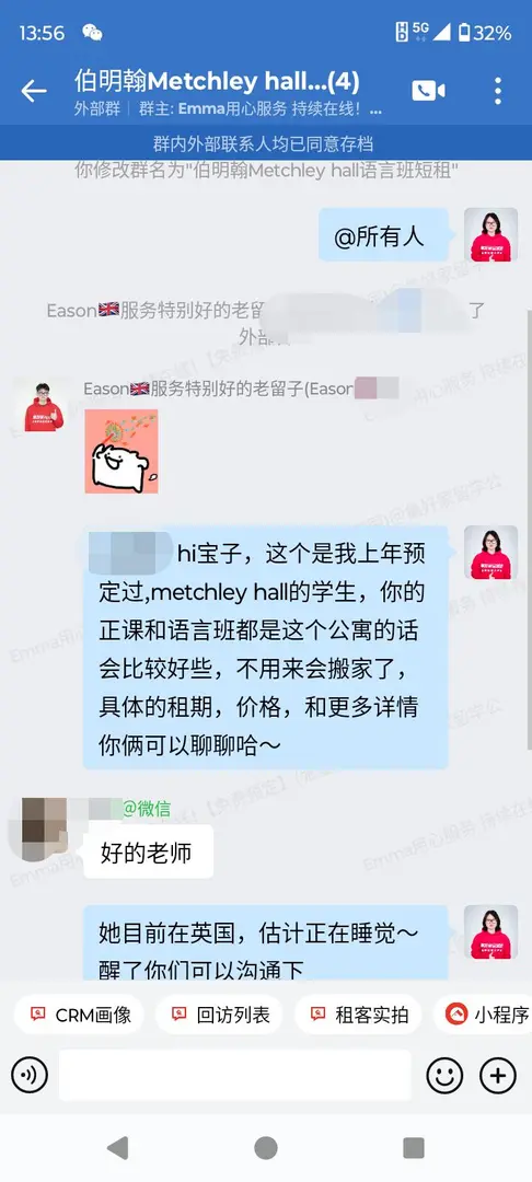 伯明罕租房｜語言班轉租！蹲到啦！誇誇✨