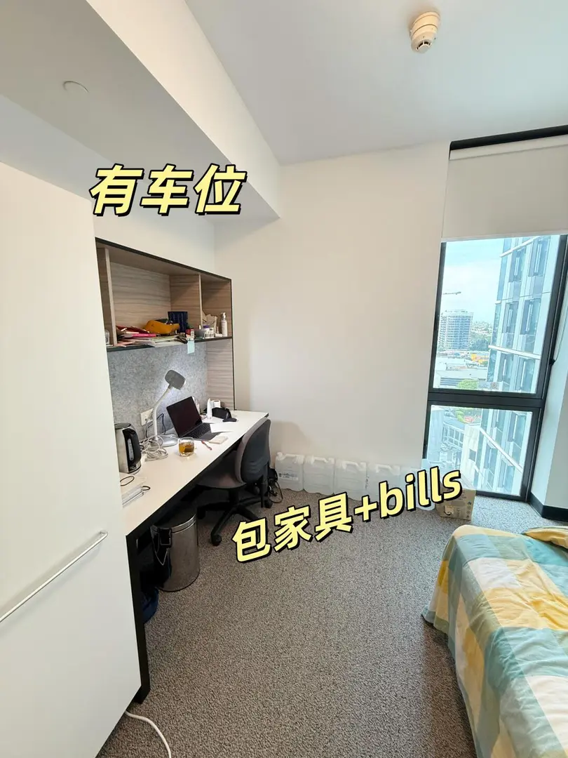 布村！Studio入住體驗 水電全包 有車位！