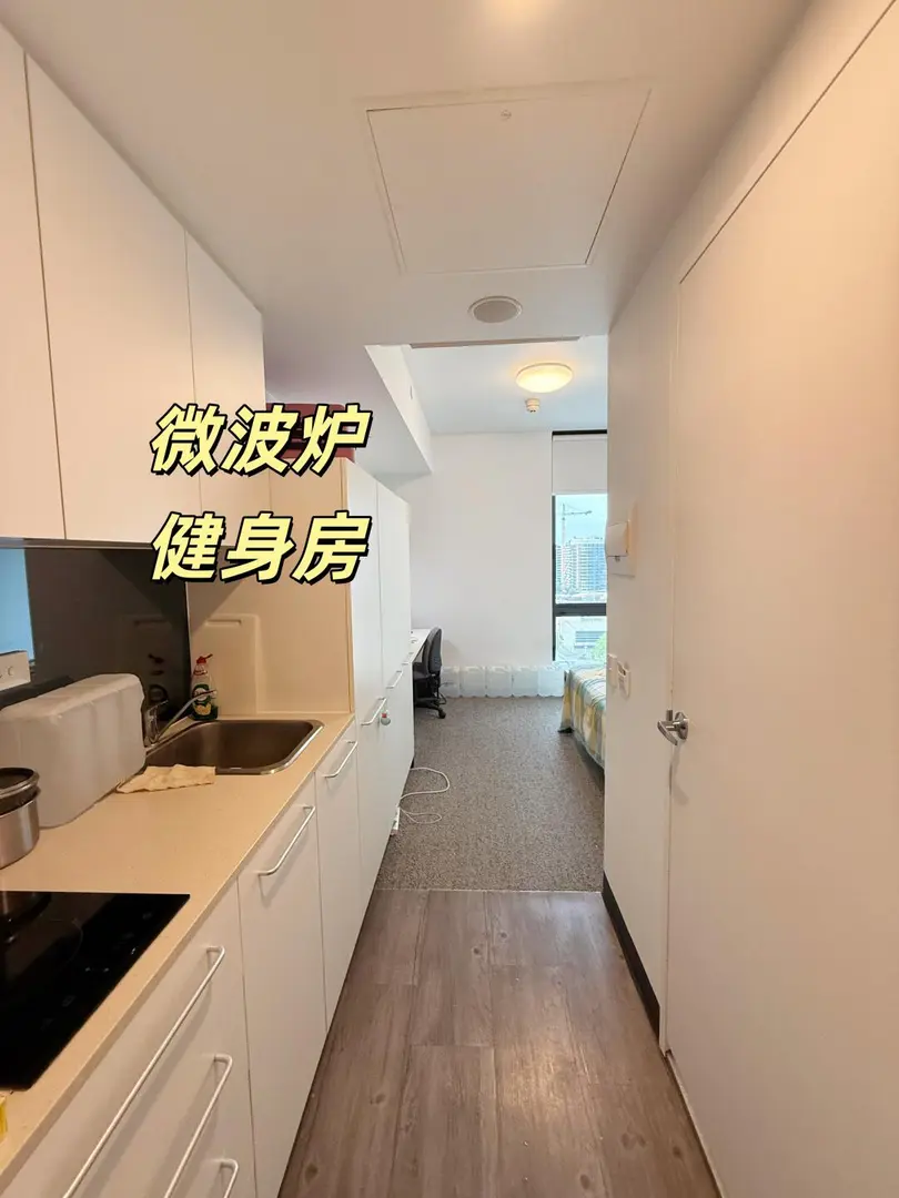 布村！Studio入住體驗 水電全包 有車位！