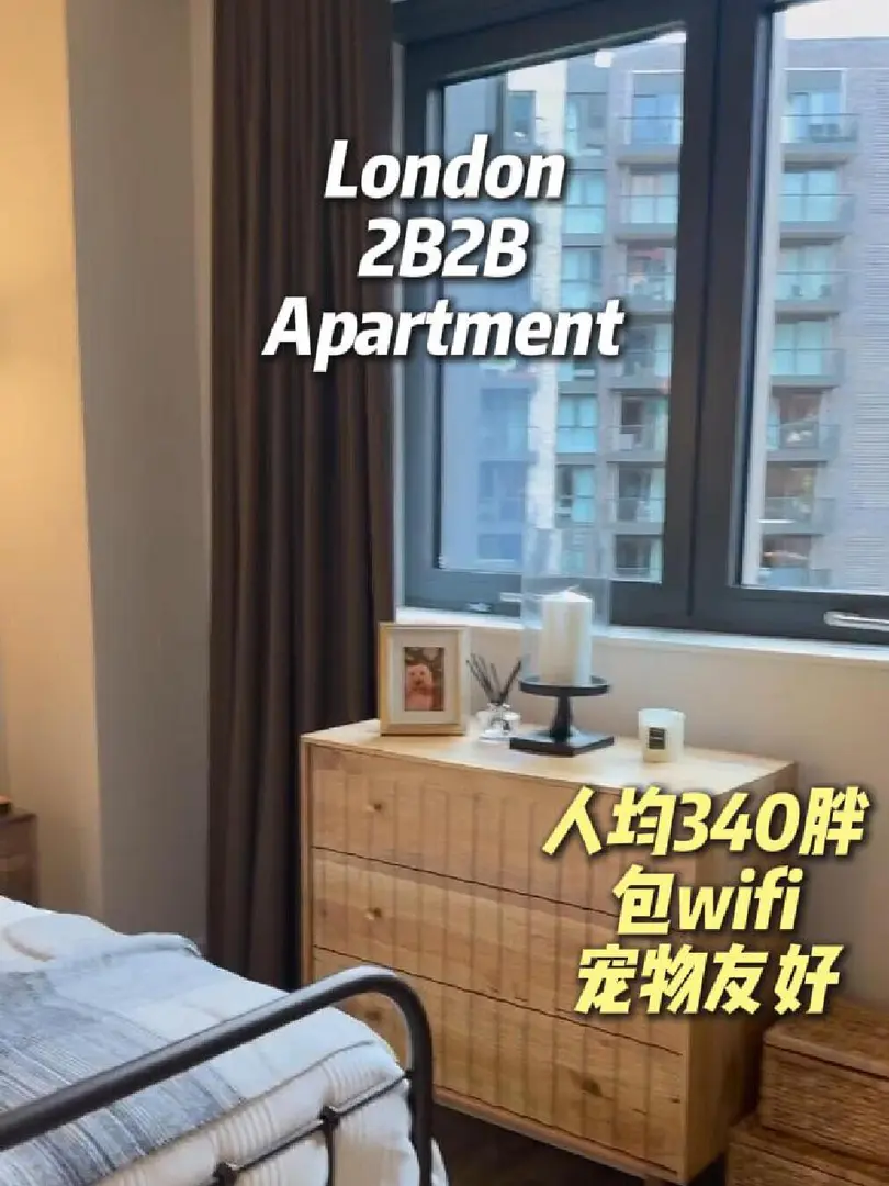 🚇20分鐘直達UCL的2B，人均才3XX🤔️？