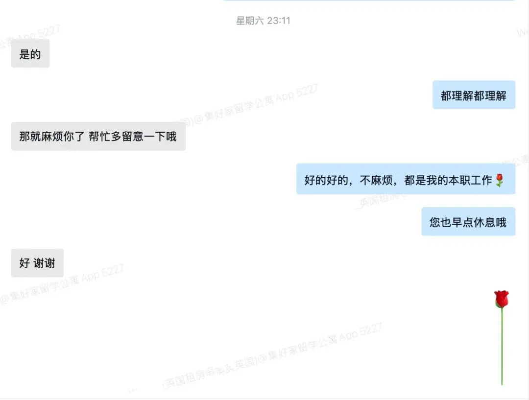 專業又靠譜～