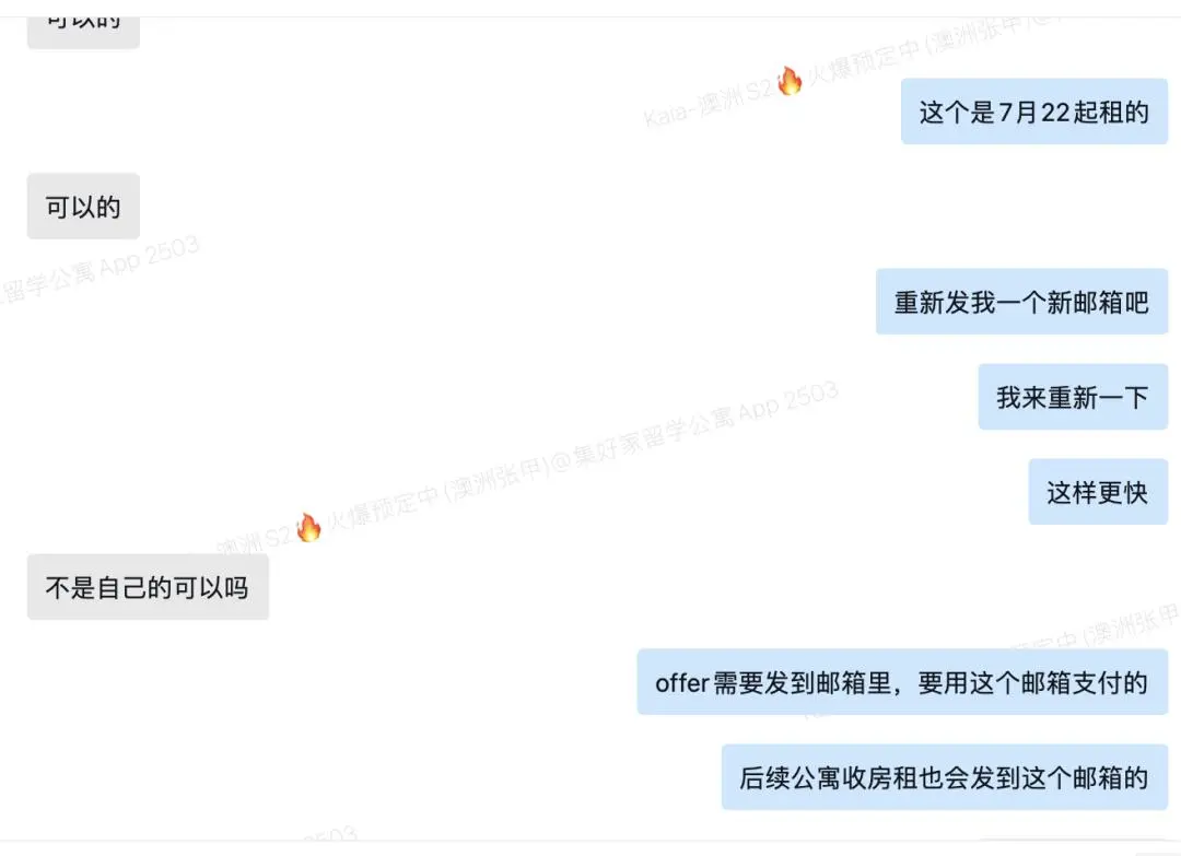 🇦🇺雪梨s2 公寓已經陸續開放申請啦