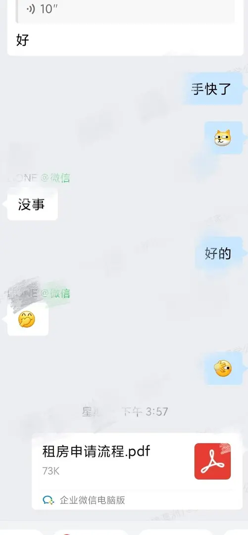 🔥雪梨畢業黨看過來！實用租房攻略❗