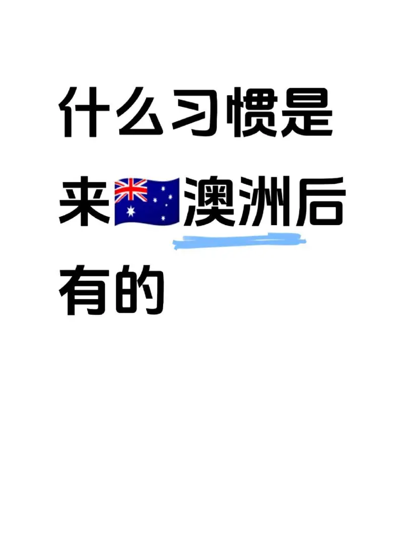 IP正確進