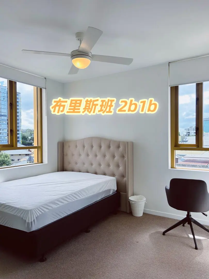 🇦🇺布里斯班2b1b轉租，近期可租！ddd