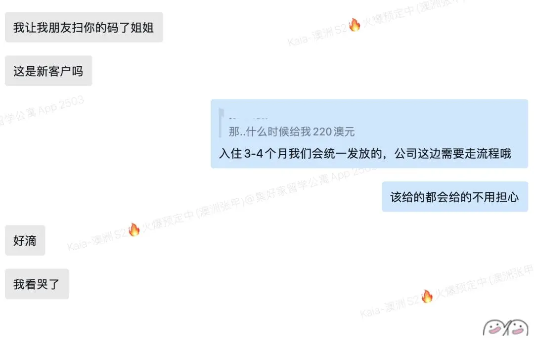 🇦🇺雪梨s2 公寓已經陸續開放申請啦