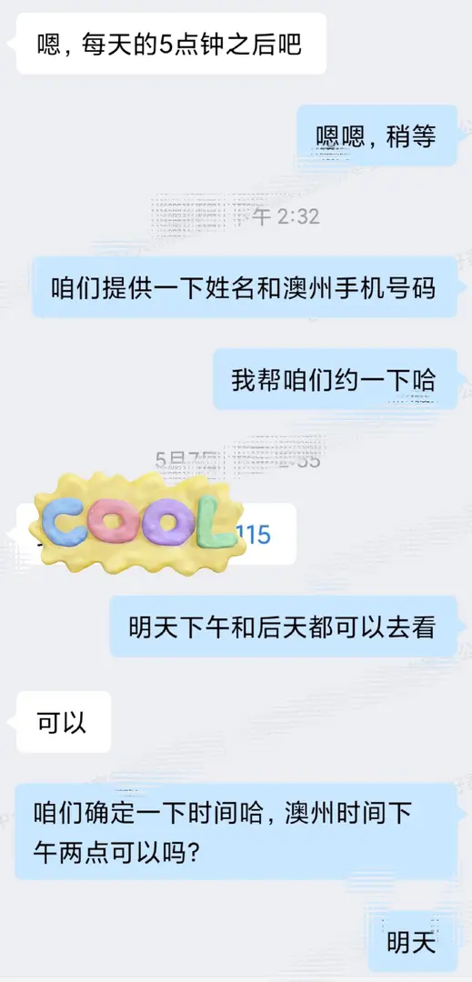 🔥雪梨租房難？USYD新生3天速通攻略！