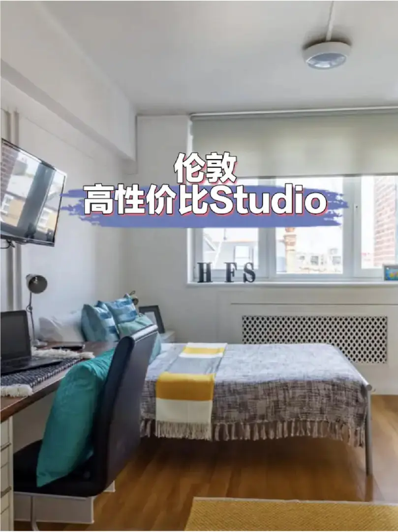 倫敦找房｜近UCL性價比公寓～