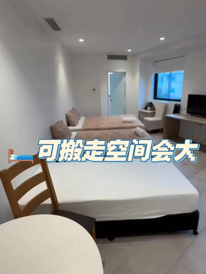 🏠雪梨LYONS學生公寓｜限時免租特惠