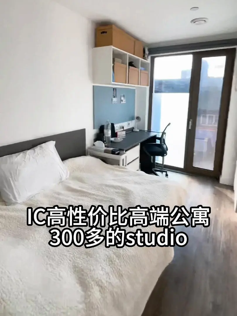 🎉倫敦可短租IC高性價比公寓！