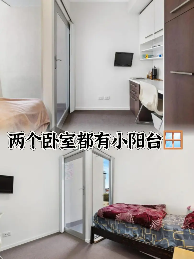 誰懂❗️阿德萊德社會房源2b還有的漏可撿！