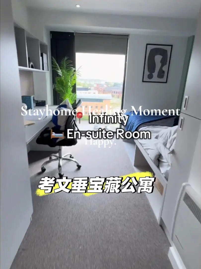 考文垂網紅公寓，ensuite5人間全拼中國室友