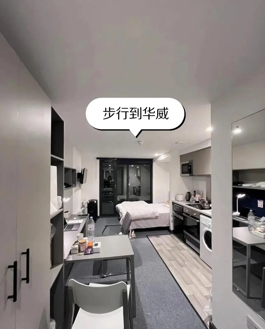 步行到華威不到200胖的studio還帶洗烘機