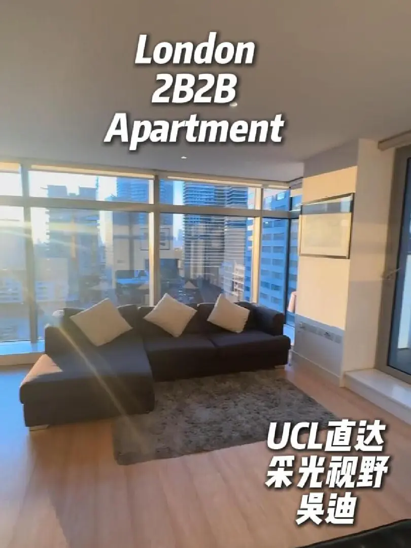 🔥倫敦UCL視野採光拉滿的2B2B，香迷糊了