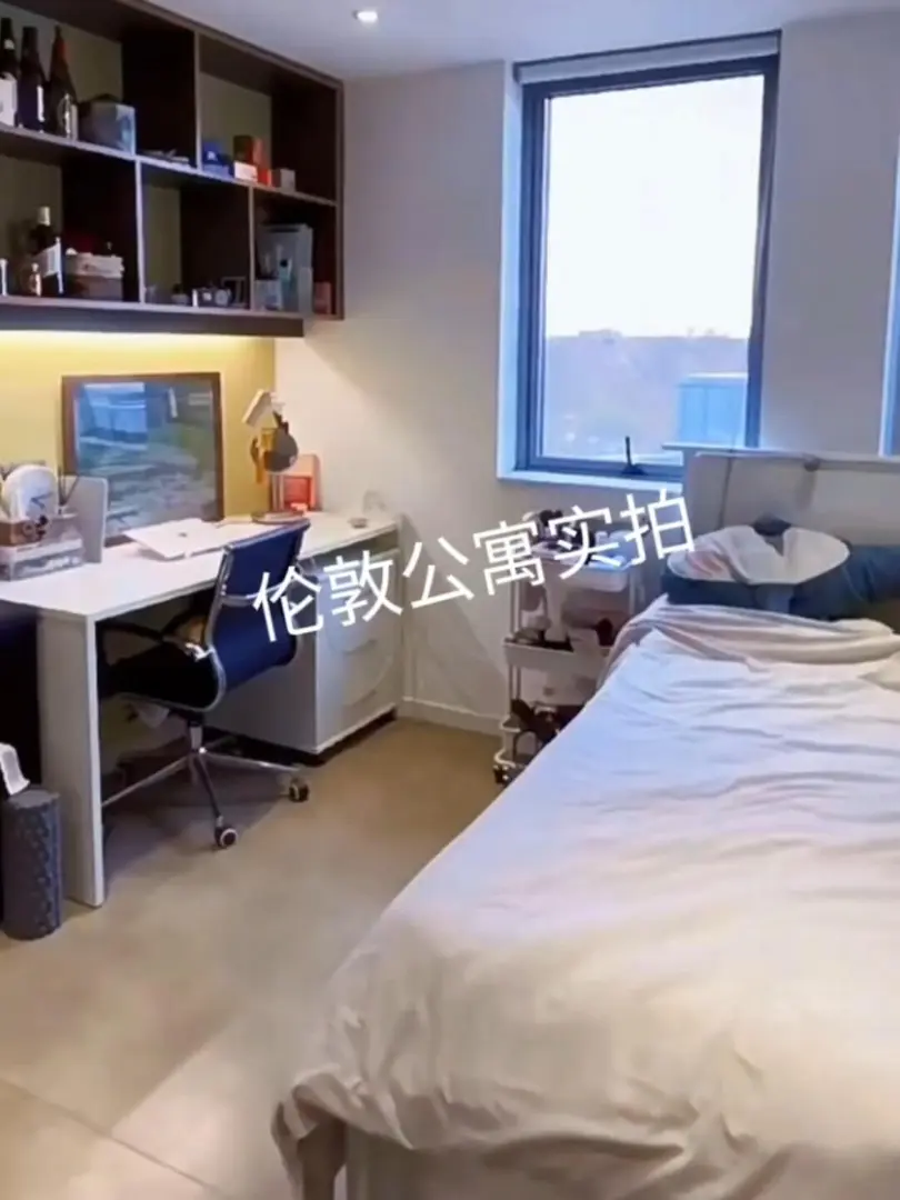 倫敦｜實拍學生公寓😍