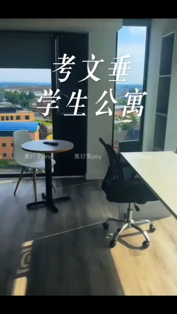考文垂住這裡風景真的美鼠我啦🤣