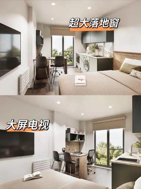 華威1xx全新studio，25fall速搶❣️