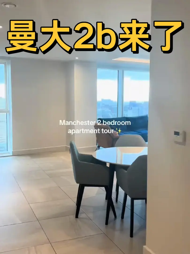 曼徹斯特2b來啦🤩