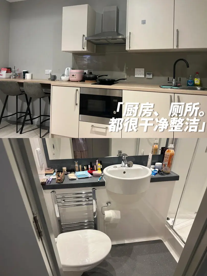 留學生終於在愛丁堡有了我的安身之處
