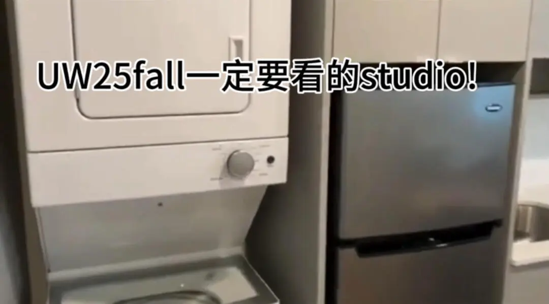 🇺🇸西雅圖華大25fall一定要看的studio !