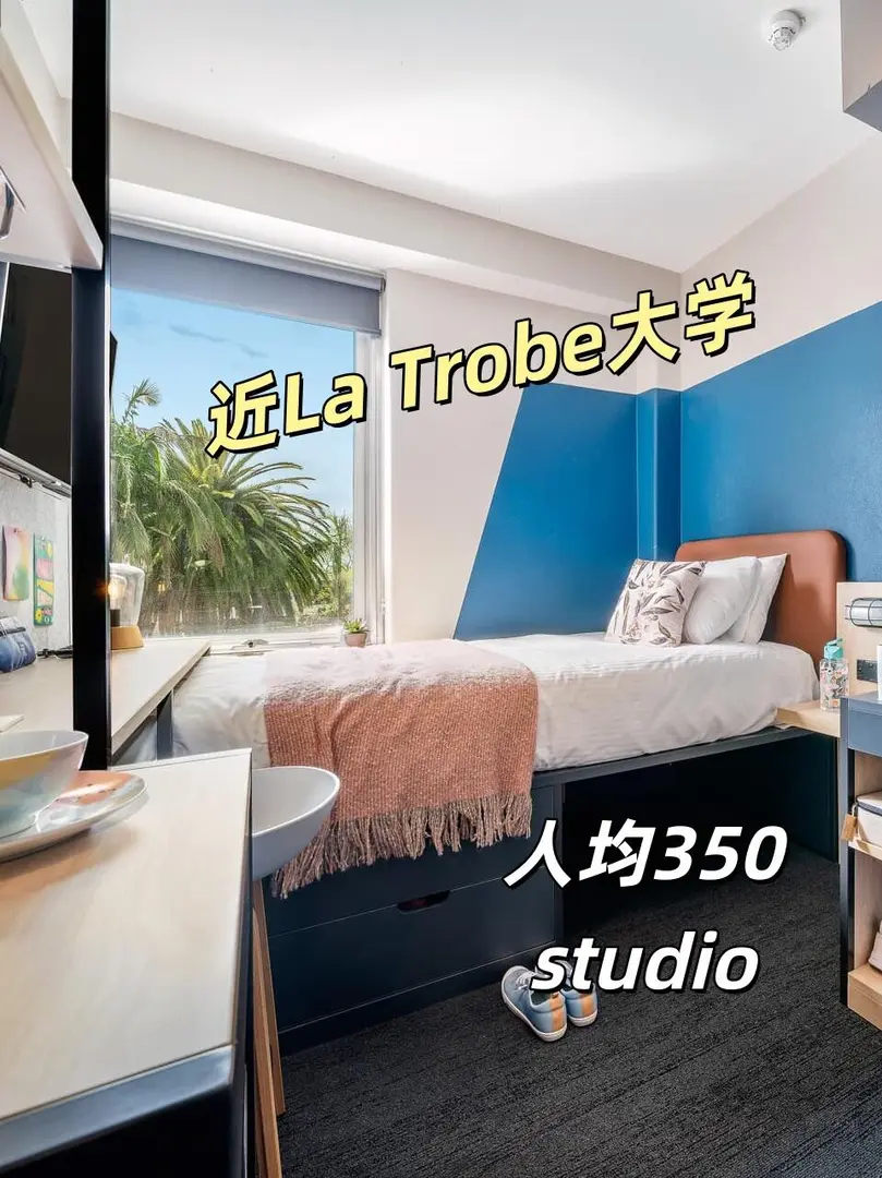 墨爾本La Trobe bunrooa轉租studio｜350出
