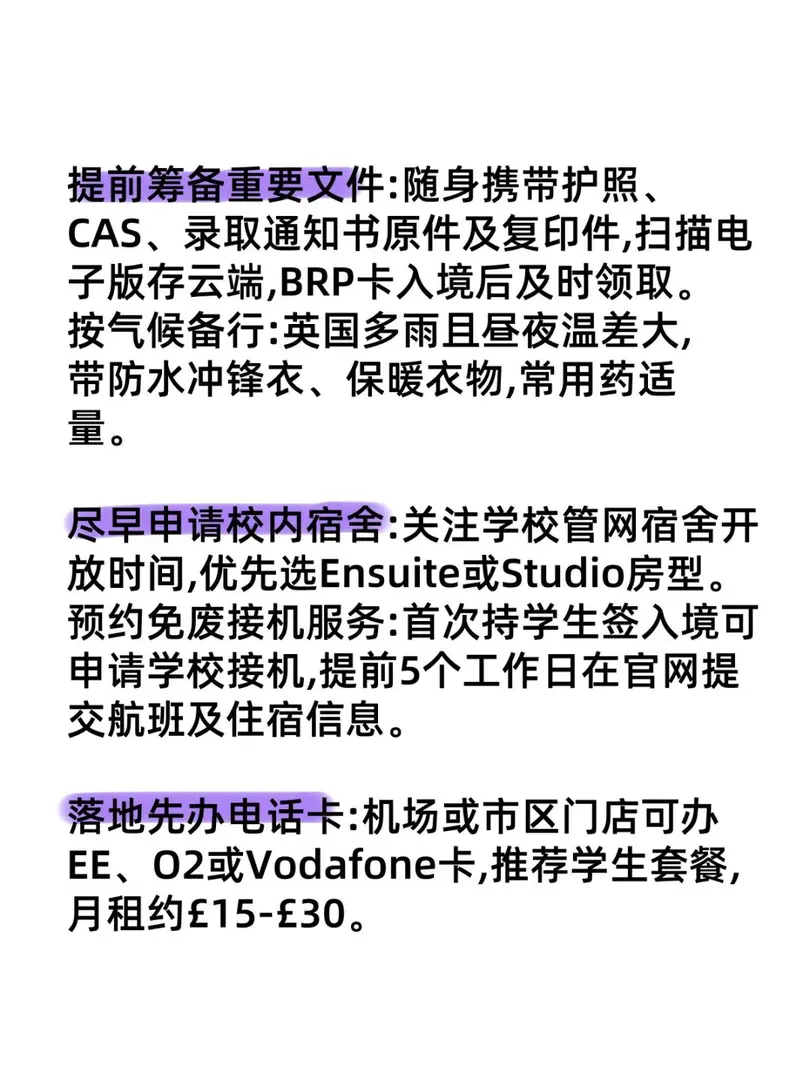 為什麼不在我去紐卡之前推給我·······
