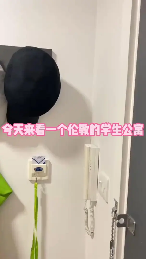 🏠分享我在ucl附近租的小屋，步行就到了