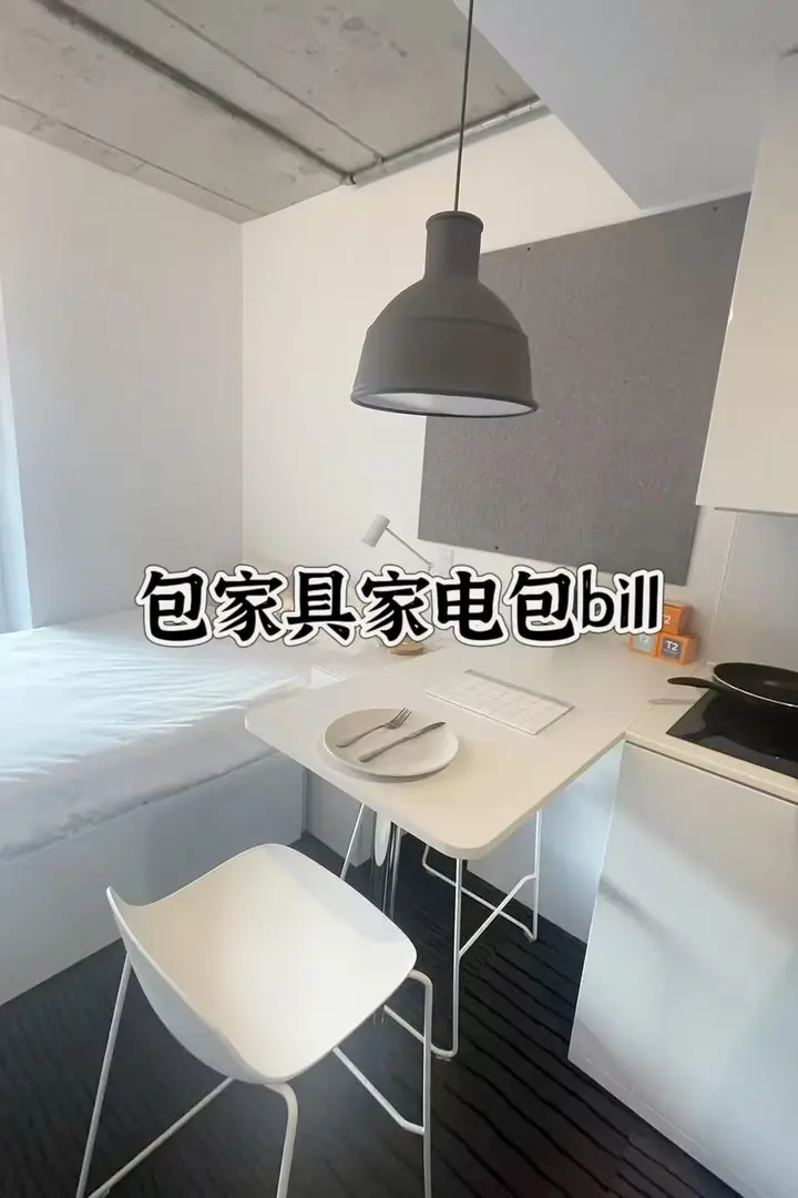 墨爾本｜7月 可以看看這個帶小吧檯的studio