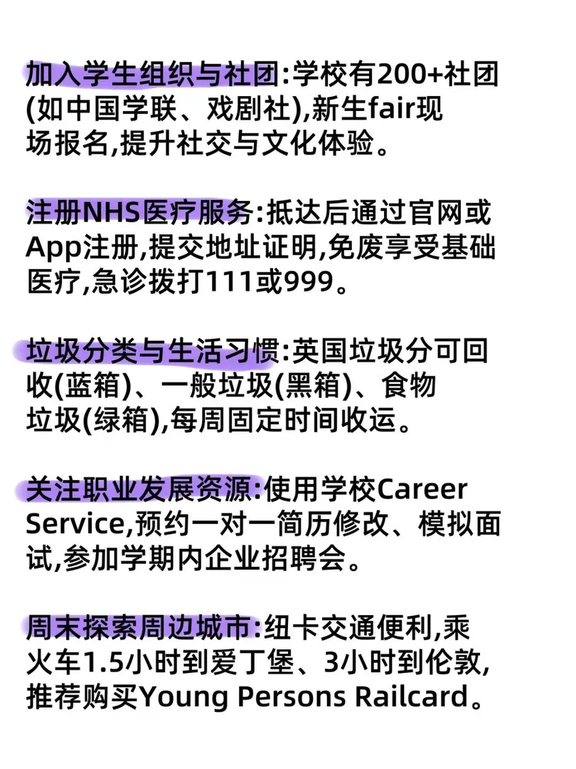 為什麼不在我去紐卡之前推給我·······