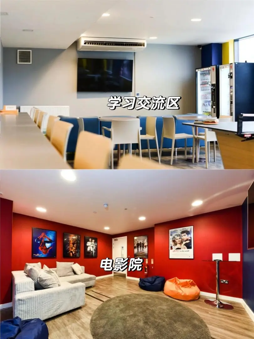 🇬🇧紐卡神仙公寓N1 你確定不住嗎？
