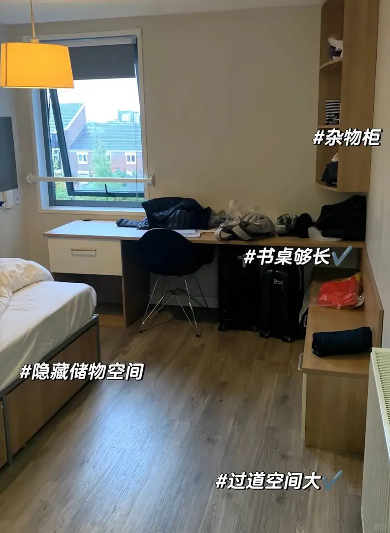 倫敦租房🏠UCL旁！24h安保+樓下中超💥