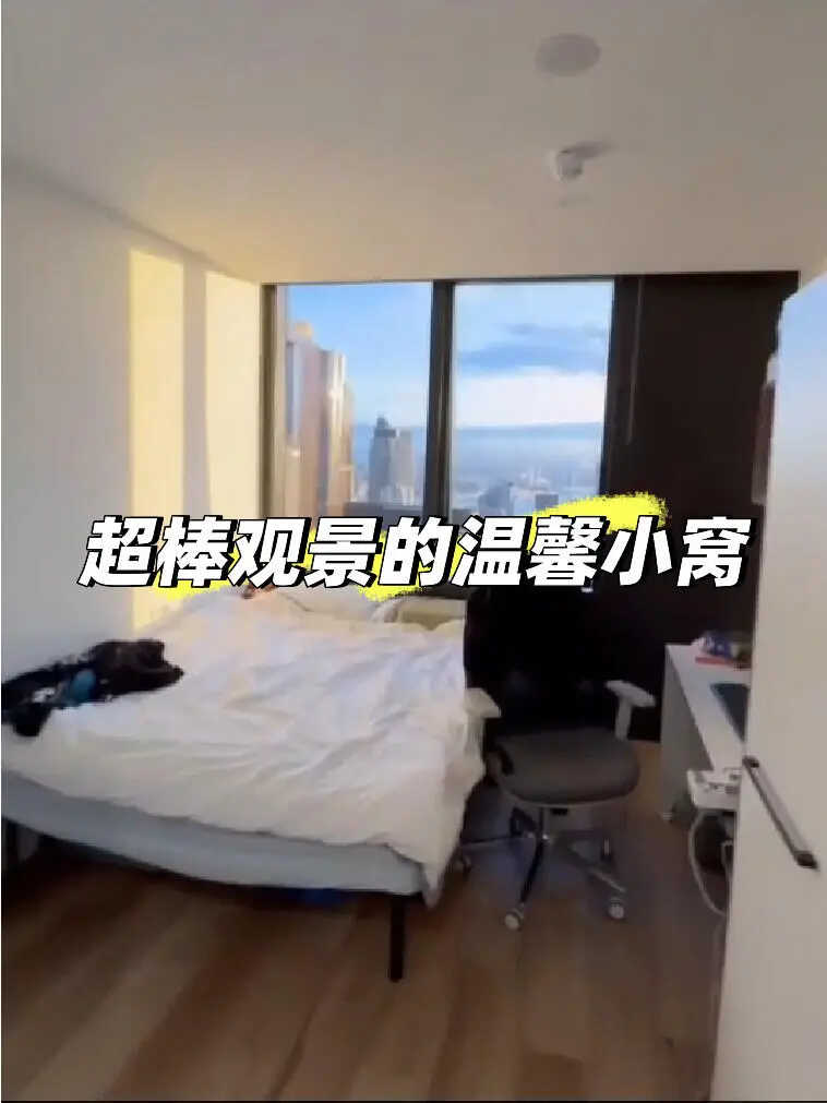 墨爾本～ 享受夕陽的溫馨小窩