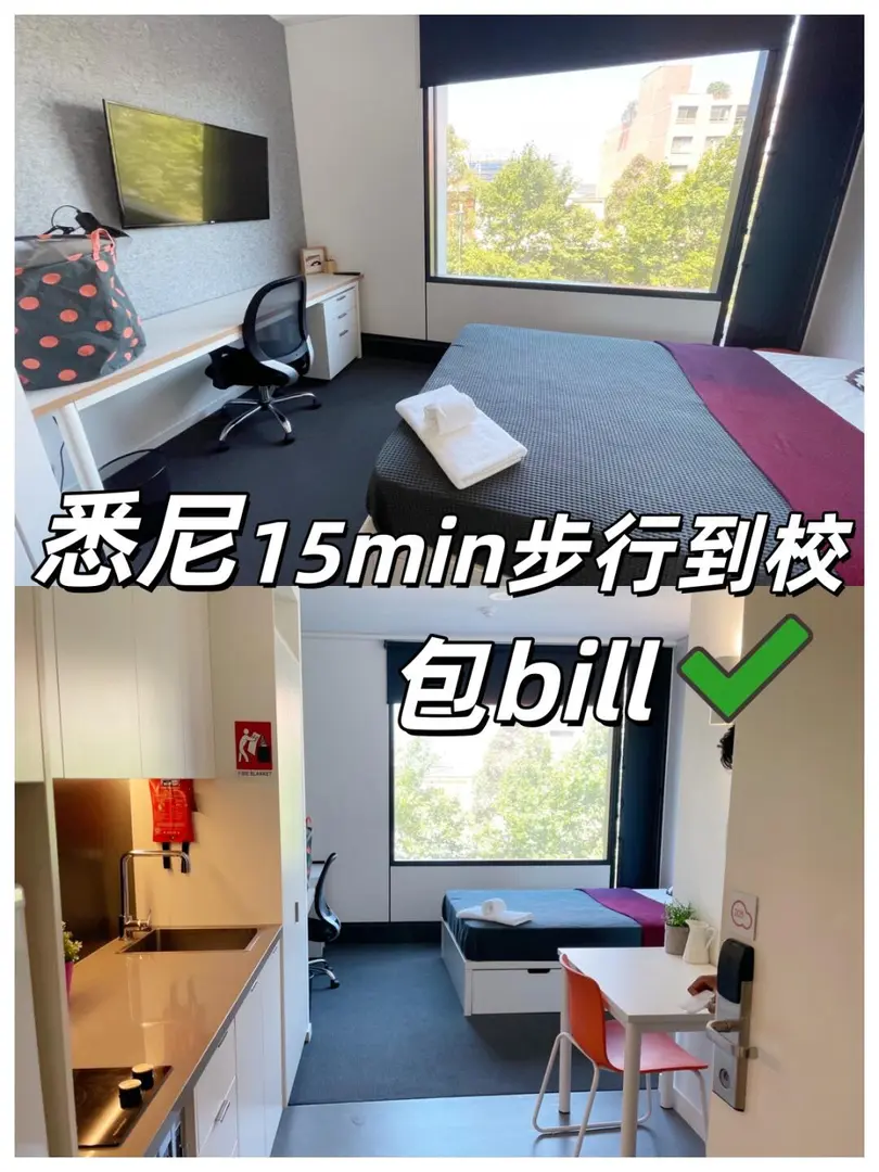 雪梨city轉studio，🚶到學校🏫