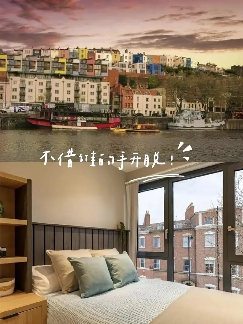 布大同學看過來！康康我的落地窗快樂屋