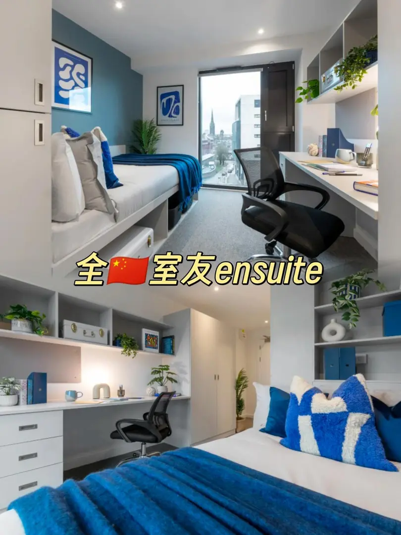 🇬🇧考文垂租房，高層studio一秒出片