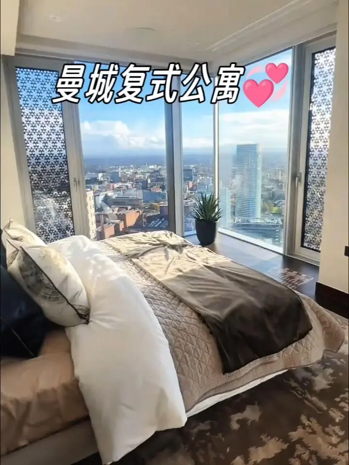 曼城｜複式公寓→夢想中的家💝