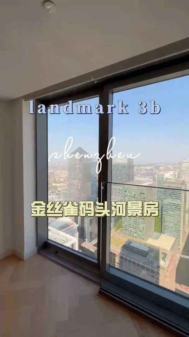 倫敦租房在家直接俯瞰泰晤士河❗️