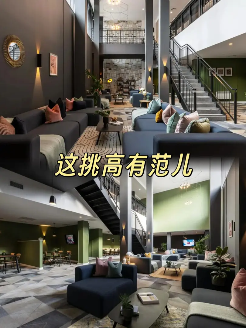 🇬🇧考文垂租房，高層studio一秒出片