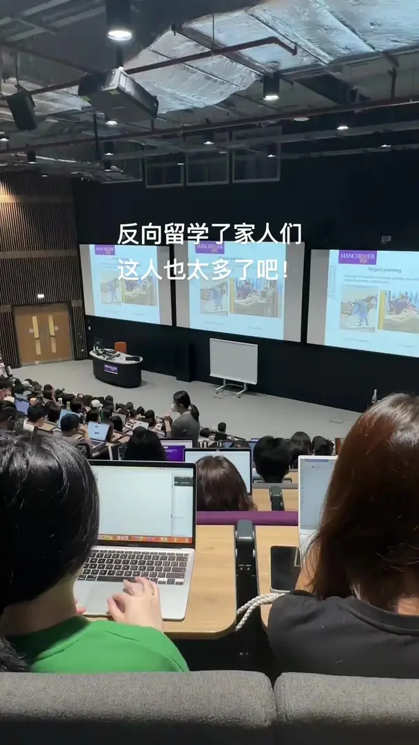 全是國人的曼大😂