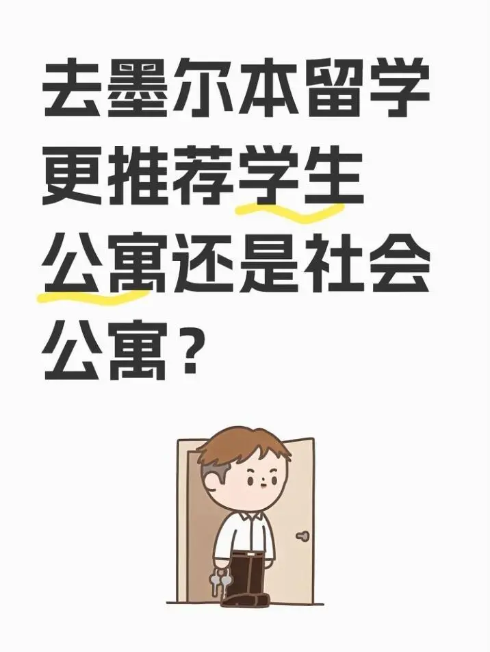 家人們 你們都怎麼選擇的呀？