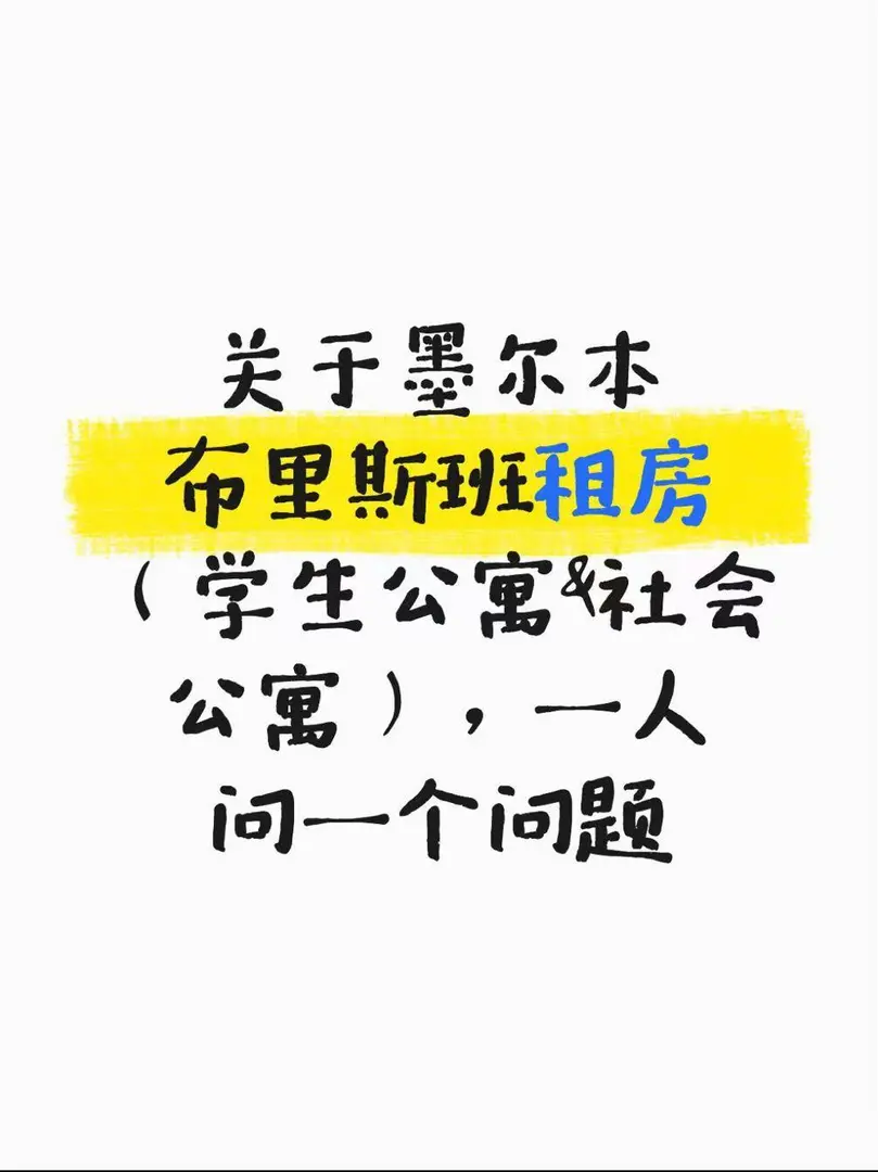 知無不言🫧