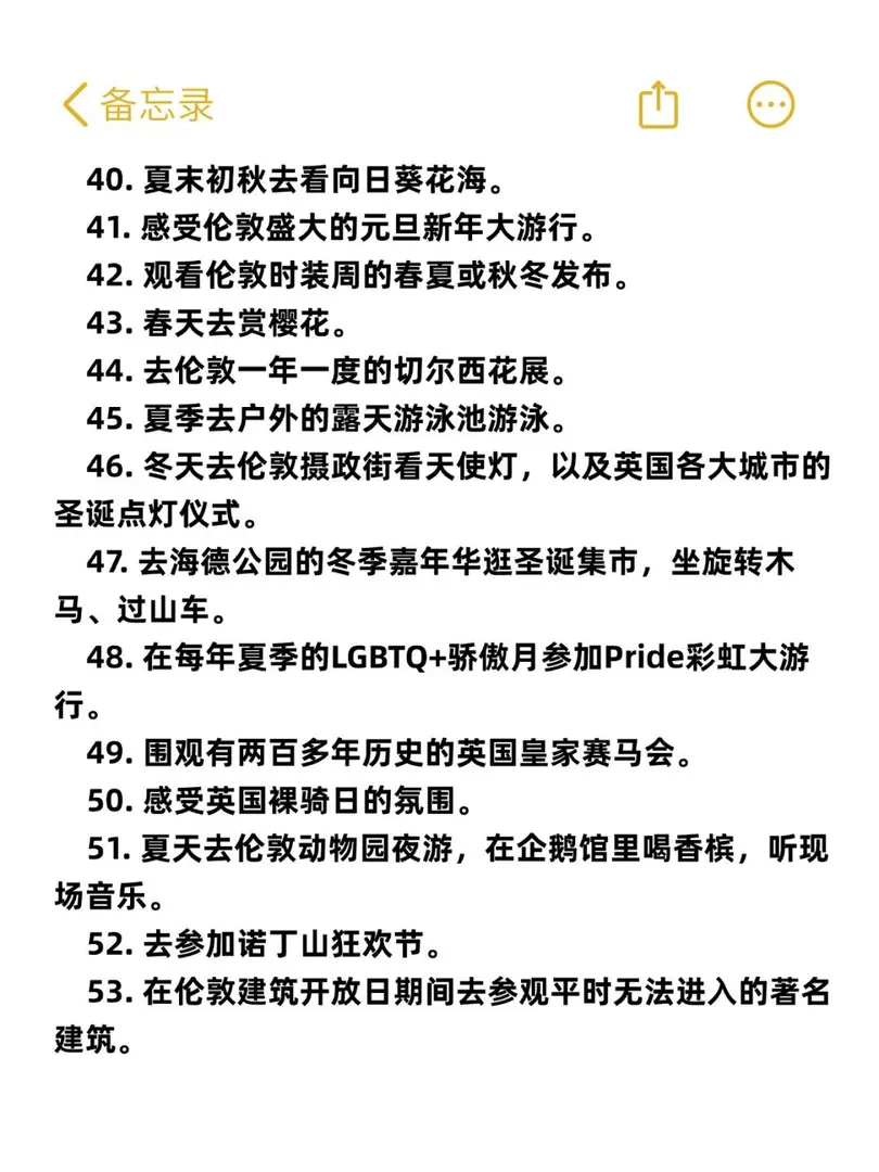 倫敦留學一定要完成的62件小事🫡
