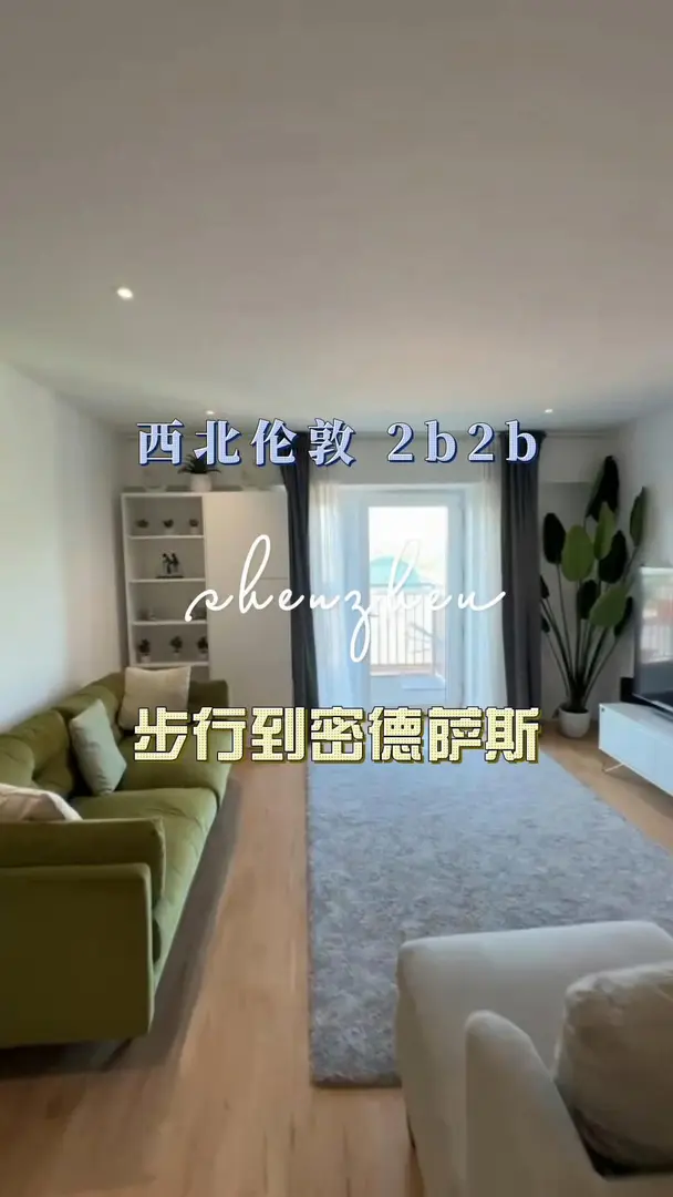 密大留子必看！步行到校人均200➕