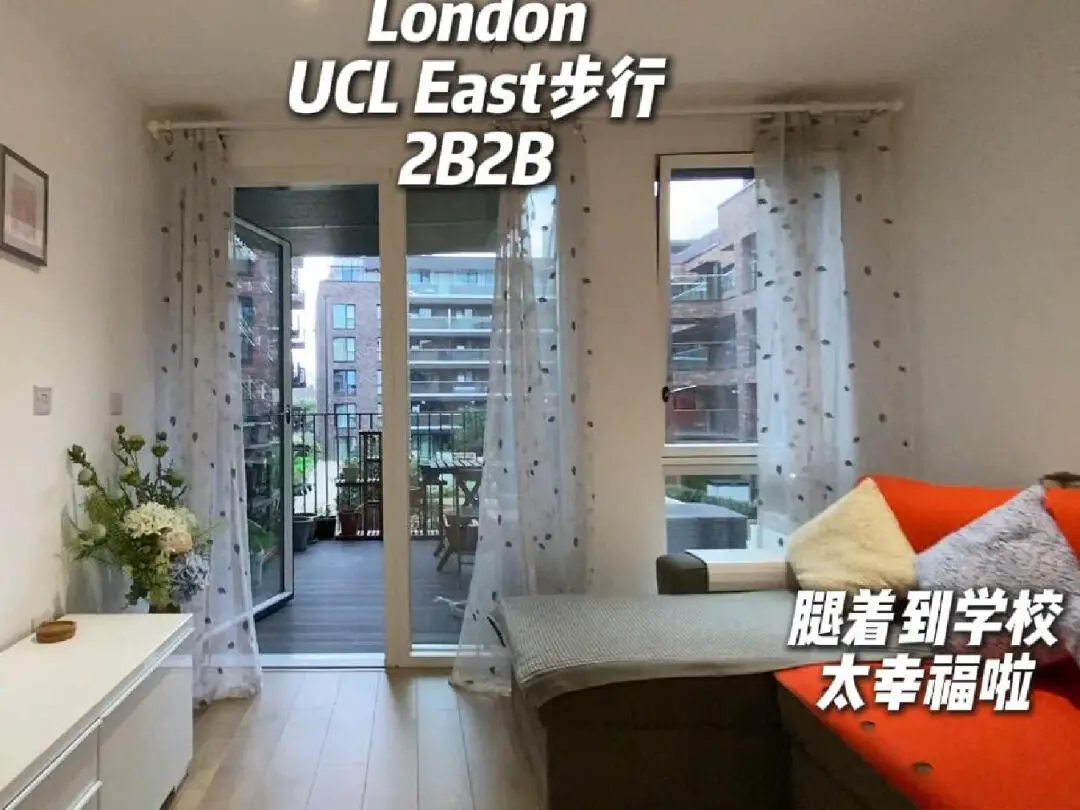 🔥神仙合租快樂屋，ucl🚶學校的2B