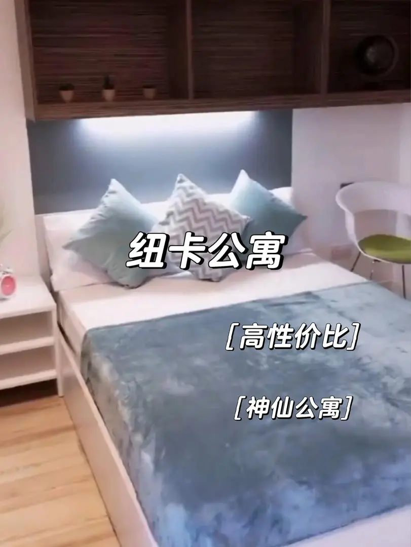 🇬🇧紐卡不到200的studio被我住上了❗