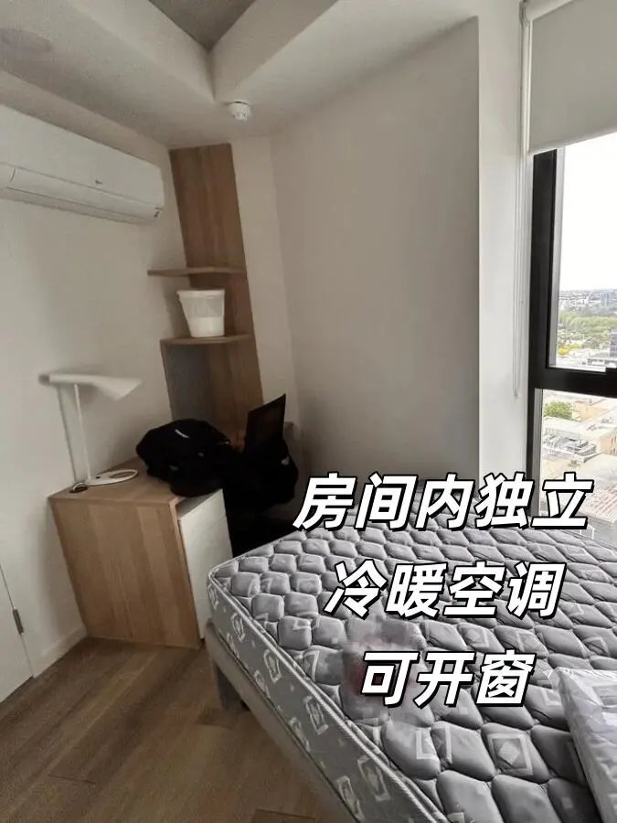 墨爾本3b3b拼室友，團訂太香了～