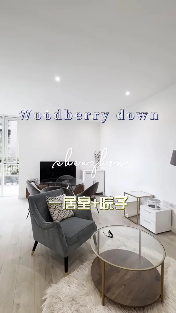 帶院子的一居室讓我朋友天天賴著不走😂